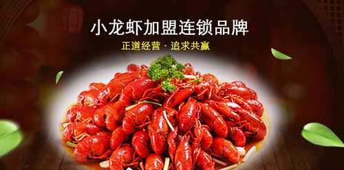 大同小龙虾哪家好吃,长沙忆口香小龙虾怎么样-第2张图片-厨房小当家 大同小龙虾哪家好吃,长沙忆口香小龙虾怎么样-第2张图片-厨房小当家