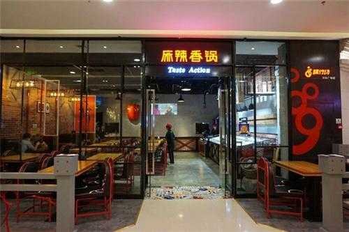 麻辣香锅现状如何,麻辣香锅店怎么样赚钱吗-第1张图片-厨房小当家
