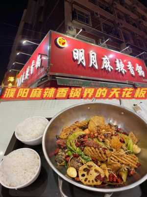 麻辣香锅现状如何,麻辣香锅店怎么样赚钱吗-第3张图片-厨房小当家