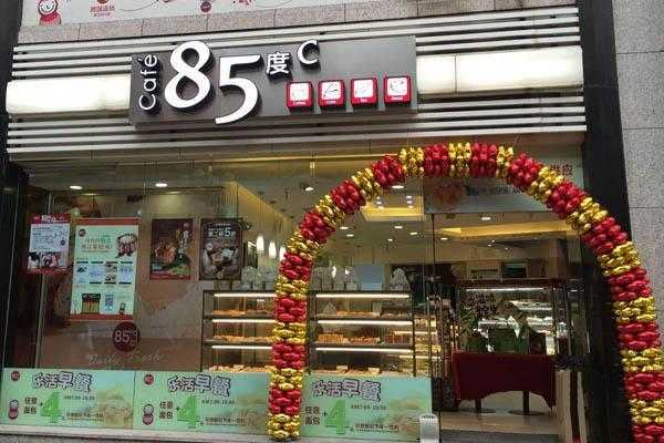 85度c加盟怎么样(85度c加盟电话多少)-第2张图片-厨房小当家 85度c加盟怎么样(85度c加盟电话多少)-第2张图片-厨房小当家