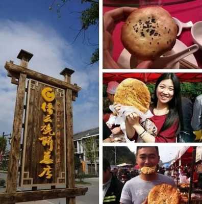 缙云县五一美食节在哪里,美食节哪里有卖-第1张图片-厨房小当家 缙云县五一美食节在哪里,美食节哪里有卖-第1张图片-厨房小当家