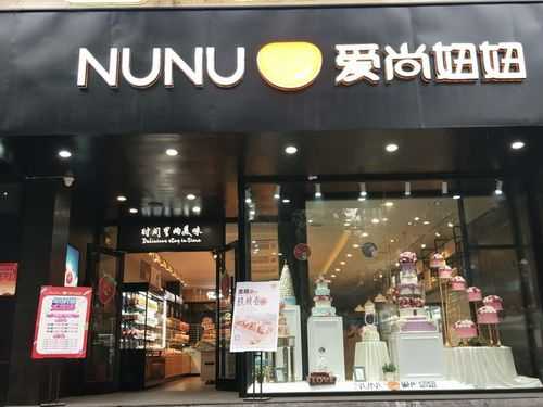 枣阳军翔百货可以用消费券吗,爱尚妞妞加盟怎么样啊-第3张图片-厨房小当家 枣阳军翔百货可以用消费券吗,爱尚妞妞加盟怎么样啊-第3张图片-厨房小当家