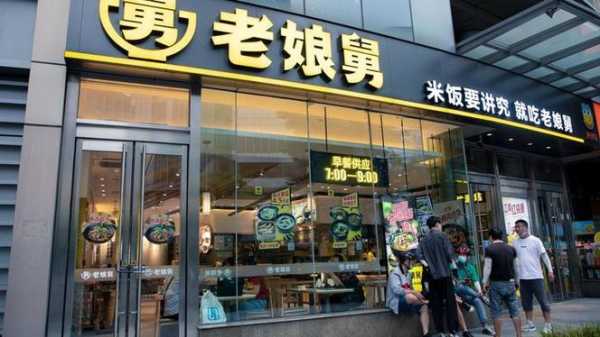 杭州老娘舅快餐怎么样(在老娘舅上班累吗?做餐饮这一块的)-第1张图片-厨房小当家 杭州老娘舅快餐怎么样(在老娘舅上班累吗?做餐饮这一块的)-第1张图片-厨房小当家