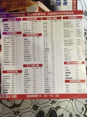 大渝火锅价格怎么样(大渝火锅价格怎么样啊)-第1张图片-厨房小当家 大渝火锅价格怎么样(大渝火锅价格怎么样啊)-第1张图片-厨房小当家