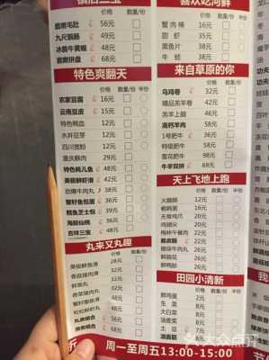 大渝火锅价格怎么样(大渝火锅价格怎么样啊)-第3张图片-厨房小当家 大渝火锅价格怎么样(大渝火锅价格怎么样啊)-第3张图片-厨房小当家