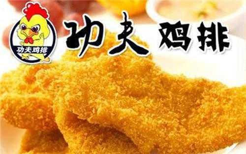 鸡功夫鸡排怎么样(功夫鸡排做法视频)-第2张图片-厨房小当家 鸡功夫鸡排怎么样(功夫鸡排做法视频)-第2张图片-厨房小当家