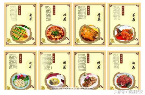 哪里的菜甜的(八大菜系哪个甜)-第1张图片-厨房小当家 哪里的菜甜的(八大菜系哪个甜)-第1张图片-厨房小当家