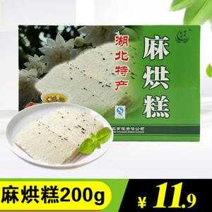烘糕是哪里的(湖北特产在武汉哪里买才正宗)-第2张图片-厨房小当家 烘糕是哪里的(湖北特产在武汉哪里买才正宗)-第2张图片-厨房小当家