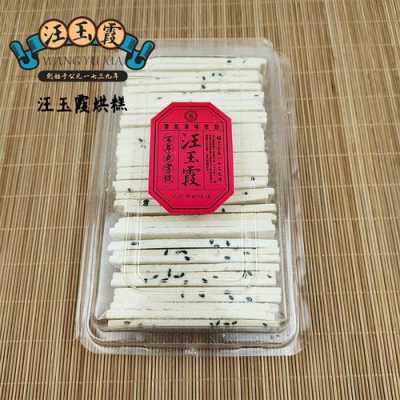 烘糕是哪里的(湖北特产在武汉哪里买才正宗)-第3张图片-厨房小当家 烘糕是哪里的(湖北特产在武汉哪里买才正宗)-第3张图片-厨房小当家