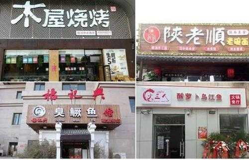 开个餐饮公司怎么样（开个餐饮公司怎么样啊）-第2张图片-厨房小当家