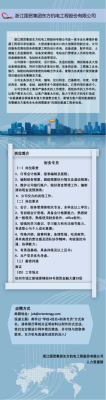 雨润控股招聘靠谱吗,煮满签加盟费多少-第2张图片-厨房小当家 雨润控股招聘靠谱吗,煮满签加盟费多少-第2张图片-厨房小当家