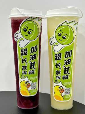 去快乐番薯上班怎么样(快乐番薯奶茶是用植脂末吗)-第2张图片-厨房小当家 去快乐番薯上班怎么样(快乐番薯奶茶是用植脂末吗)-第2张图片-厨房小当家