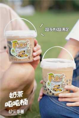 去快乐番薯上班怎么样(快乐番薯奶茶是用植脂末吗)-第3张图片-厨房小当家 去快乐番薯上班怎么样(快乐番薯奶茶是用植脂末吗)-第3张图片-厨房小当家