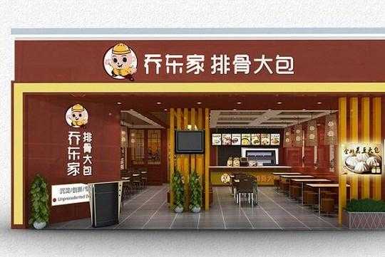 乔东家排骨大包怎么样好吃吗?急谢谢,桥东排骨加盟-第1张图片-厨房小当家 乔东家排骨大包怎么样好吃吗?急谢谢,桥东排骨加盟-第1张图片-厨房小当家