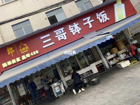 湘潭早餐推荐,湘潭哪里好吃的地方-第1张图片-厨房小当家 湘潭早餐推荐,湘潭哪里好吃的地方-第1张图片-厨房小当家