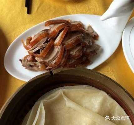 片皮鸭浦东哪里有,片皮鸭是哪里的菜-第2张图片-厨房小当家 片皮鸭浦东哪里有,片皮鸭是哪里的菜-第2张图片-厨房小当家
