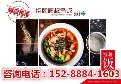 加盟渔遇上鱼怎么样(货满满是正规公司吗)-第1张图片-厨房小当家 加盟渔遇上鱼怎么样(货满满是正规公司吗)-第1张图片-厨房小当家
