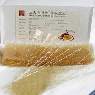 吉利丁片哪里有(吉利丁片哪里有卖?)-第3张图片-厨房小当家 吉利丁片哪里有(吉利丁片哪里有卖?)-第3张图片-厨房小当家