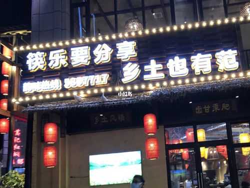 新乡十大好吃馆子,新乡哪里好吃的多-第1张图片-厨房小当家 新乡十大好吃馆子,新乡哪里好吃的多-第1张图片-厨房小当家