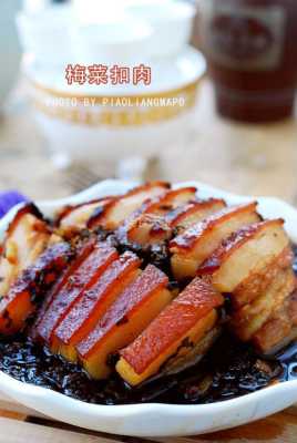 扣肉是哪里菜(梅菜扣肉是哪里菜)-第3张图片-厨房小当家 扣肉是哪里菜(梅菜扣肉是哪里菜)-第3张图片-厨房小当家