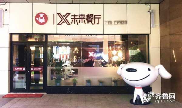 餐饮区域代理怎么样(京东的一个区域的总代理是做什么的,有没什么权利啥的)-第3张图片-厨房小当家 餐饮区域代理怎么样(京东的一个区域的总代理是做什么的,有没什么权利啥的)-第3张图片-厨房小当家