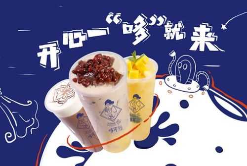哆可奶茶味道怎么样(哆可奶茶味道怎么样好喝吗)-第2张图片-厨房小当家 哆可奶茶味道怎么样(哆可奶茶味道怎么样好喝吗)-第2张图片-厨房小当家