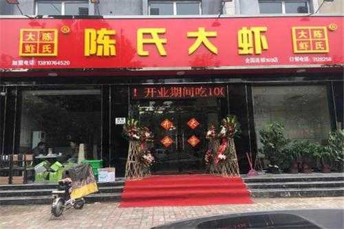 陈氏大虾利润怎么样(陈氏大虾价格)-第3张图片-厨房小当家 陈氏大虾利润怎么样(陈氏大虾价格)-第3张图片-厨房小当家
