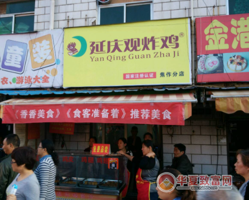 小麻花是哪里的特产,加盟延庆观炸鸡怎么样啊-第2张图片-厨房小当家 小麻花是哪里的特产,加盟延庆观炸鸡怎么样啊-第2张图片-厨房小当家