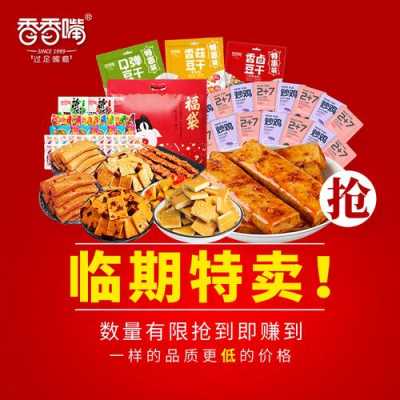 香香嘴中式快餐怎么样(北京香香鸟营养食品有限公司怎么样)-第2张图片-厨房小当家 香香嘴中式快餐怎么样(北京香香鸟营养食品有限公司怎么样)-第2张图片-厨房小当家