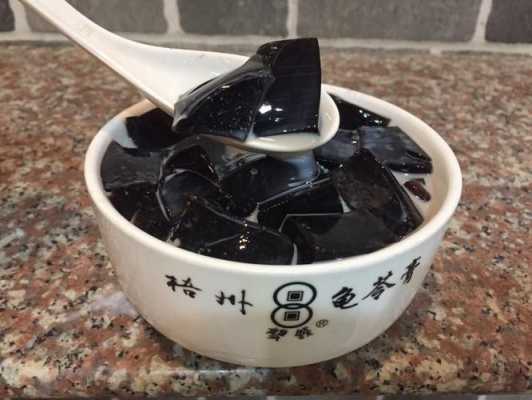 哪里的龟苓膏（梧州哪里的店龟苓膏最正宗）-第3张图片-厨房小当家
