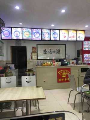 澳洲养胃粉真的靠谱吗,粉先生米粉店商标图怎么画-第2张图片-厨房小当家 澳洲养胃粉真的靠谱吗,粉先生米粉店商标图怎么画-第2张图片-厨房小当家