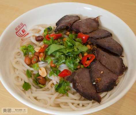 澳洲养胃粉真的靠谱吗,粉先生米粉店商标图怎么画-第3张图片-厨房小当家 澳洲养胃粉真的靠谱吗,粉先生米粉店商标图怎么画-第3张图片-厨房小当家