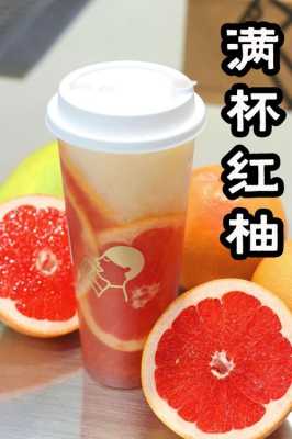 开家鲜果茶饮怎么样(黄金桃喜茶好喝吗)-第3张图片-厨房小当家 开家鲜果茶饮怎么样(黄金桃喜茶好喝吗)-第3张图片-厨房小当家