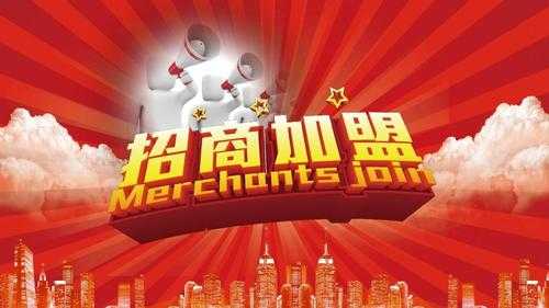 做加盟店的好处与坏处,做加盟店生意怎么样赚钱吗-第1张图片-厨房小当家 做加盟店的好处与坏处,做加盟店生意怎么样赚钱吗-第1张图片-厨房小当家