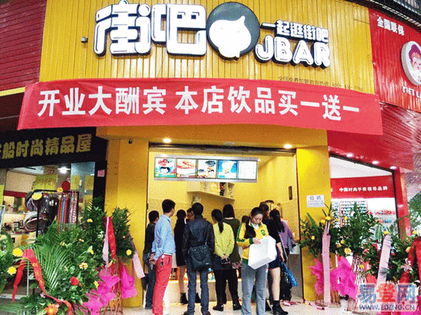 做加盟店的好处与坏处,做加盟店生意怎么样赚钱吗-第2张图片-厨房小当家 做加盟店的好处与坏处,做加盟店生意怎么样赚钱吗-第2张图片-厨房小当家