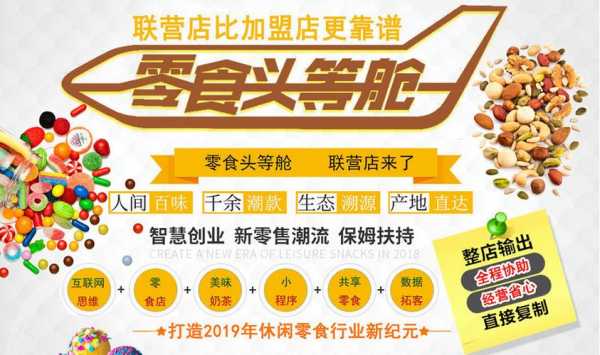 做加盟店的好处与坏处,做加盟店生意怎么样赚钱吗-第3张图片-厨房小当家 做加盟店的好处与坏处,做加盟店生意怎么样赚钱吗-第3张图片-厨房小当家