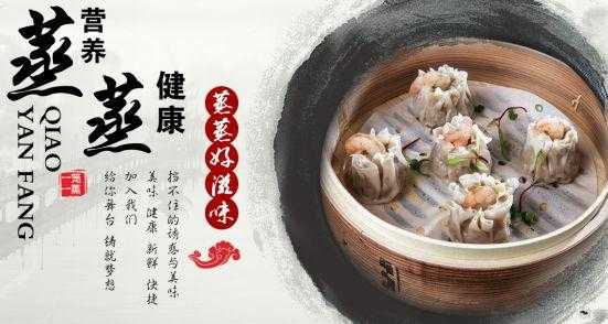 一笼一蒸利润怎么样(一笼一蒸利润怎么样啊)-第2张图片-厨房小当家 一笼一蒸利润怎么样(一笼一蒸利润怎么样啊)-第2张图片-厨房小当家