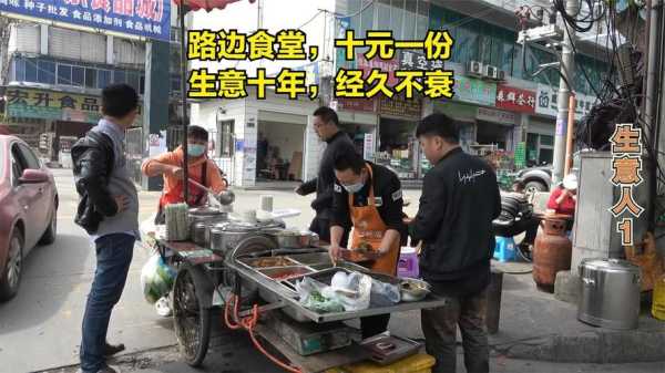 做卖盒饭的生意怎么样(做卖盒饭的生意怎么样啊)-第1张图片-厨房小当家 做卖盒饭的生意怎么样(做卖盒饭的生意怎么样啊)-第1张图片-厨房小当家