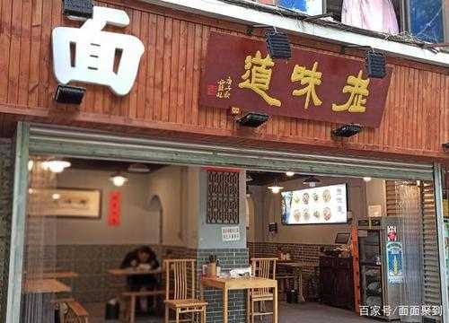 现在开家面馆怎么样（现在开家面馆怎么样了）-第3张图片-厨房小当家