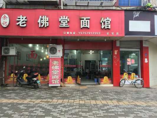 现在开家面馆怎么样（现在开家面馆怎么样了）-第2张图片-厨房小当家