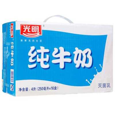 光明牛奶怎么样加盟店(欧亚纯牛奶和光明哪个好)-第3张图片-厨房小当家 光明牛奶怎么样加盟店(欧亚纯牛奶和光明哪个好)-第3张图片-厨房小当家