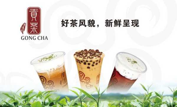 漾漾好贡茶兼职怎么样(贡茶哪个最好喝)-第1张图片-厨房小当家 漾漾好贡茶兼职怎么样(贡茶哪个最好喝)-第1张图片-厨房小当家