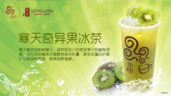 漾漾好贡茶兼职怎么样(贡茶哪个最好喝)-第3张图片-厨房小当家 漾漾好贡茶兼职怎么样(贡茶哪个最好喝)-第3张图片-厨房小当家