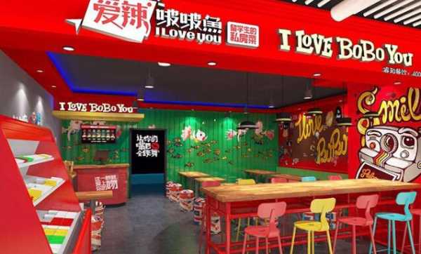 加盟爱辣波波鱼怎么样(加盟爱辣波波鱼怎么样啊)-第2张图片-厨房小当家 加盟爱辣波波鱼怎么样(加盟爱辣波波鱼怎么样啊)-第2张图片-厨房小当家