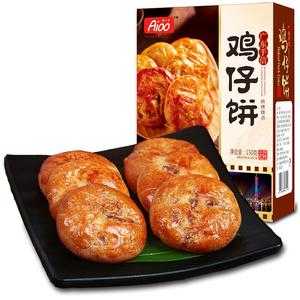 广州哪里有特产(广州哪里有特产)-第2张图片-厨房小当家 广州哪里有特产(广州哪里有特产)-第2张图片-厨房小当家