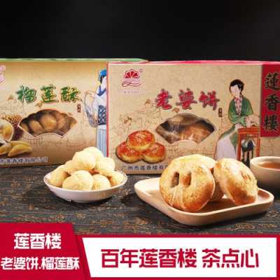 广州哪里有特产(广州哪里有特产)-第1张图片-厨房小当家 广州哪里有特产(广州哪里有特产)-第1张图片-厨房小当家