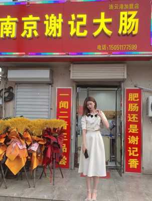 肥肠哪里好吃(南京谢记大肠和郭记大肠哪家好吃)-第3张图片-厨房小当家 肥肠哪里好吃(南京谢记大肠和郭记大肠哪家好吃)-第3张图片-厨房小当家