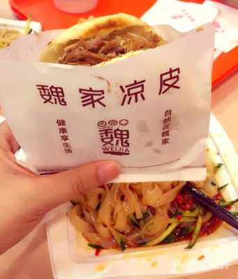 魏家凉皮：非常好吃，不管是秘制凉皮还是米,魏家凉皮味道怎么样好吃吗-第1张图片-厨房小当家