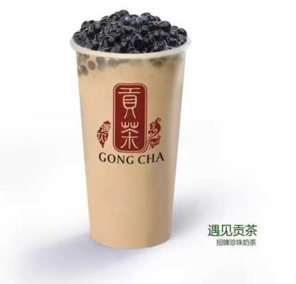 贡茶冬天生意怎么样(贡茶奶茶口味十大排行榜)-第2张图片-厨房小当家 贡茶冬天生意怎么样(贡茶奶茶口味十大排行榜)-第2张图片-厨房小当家