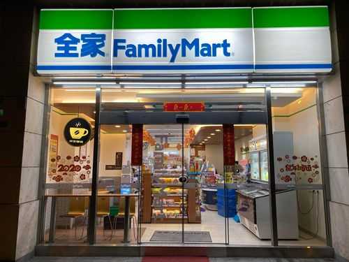 全家便利店加盟怎么样(全家便利店加盟怎么样啊)-第2张图片-厨房小当家 全家便利店加盟怎么样(全家便利店加盟怎么样啊)-第2张图片-厨房小当家
